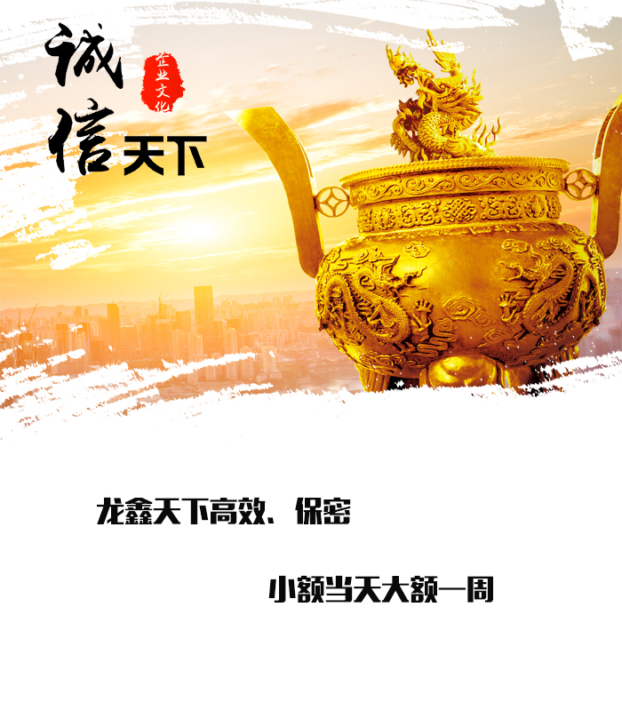 临沂要债公司